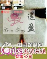 CFR-1633防火棉