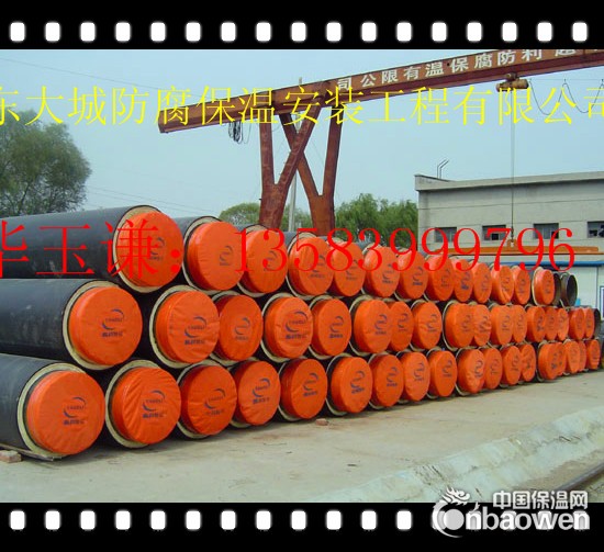 厂家生产临沂市保温管