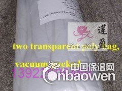 供应防火软棉图3