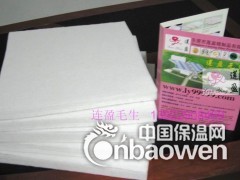 供应防火棉品牌英标防火棉防火棉价格图2