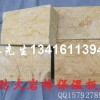 四平市75kg/50mm岩棉板/隔热棉板/防火棉板/填充棉板