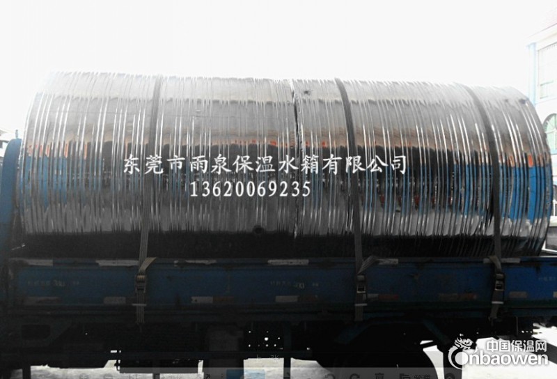 惠州热水工程保温水箱广州空气能不锈钢水箱家用消防水箱冷水塔