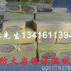 铜陵市75kg/50mm岩棉板/隔热棉板/防火棉板/填充棉板