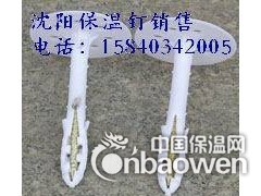 沈阳外墙保温网格布批发商图2