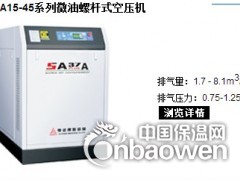 苏州复盛空压机保养图3