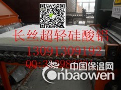 供应耐高温保温材料，耐高温棉，隔温板多少钱 硅酸铝纤维针刺毯图2