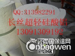 供应耐高温保温材料，耐高温棉，隔温板多少钱 硅酸铝纤维针刺毯图3