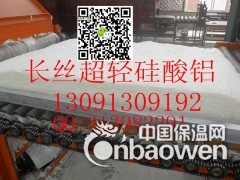 供应保温隔热板 甩丝硅酸铝纤维针刺毯 耐高温陶瓷纤维棉图2