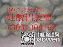 供应耐高温甩丝硅酸铝纤维针刺毯 陶瓷纤维棉 硅酸铝散棉图3