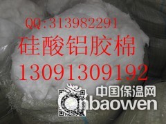 供应硅酸铝白棉 硅酸铝散棉 超细硅酸铝纤维针刺毯 硅酸铝胶棉图3