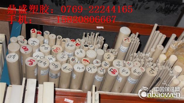 东莞耐高温PPS棒，PPS棒应用，PPS棒规格