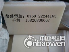 优质PVDF板-鼎盛现货供应规格标准PVDF板图2