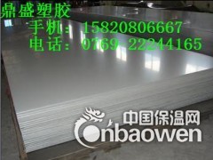 优质PVDF板-鼎盛现货供应规格标准PVDF板图3