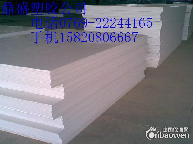 白色PP板详细信息，PP板用途包装