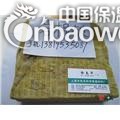 浙江海宁温州金华宁波余姚慈溪化工反应釜用科华稀土无机保温材料