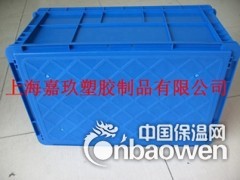 塑料周转箱上海嘉玖塑胶制品图3