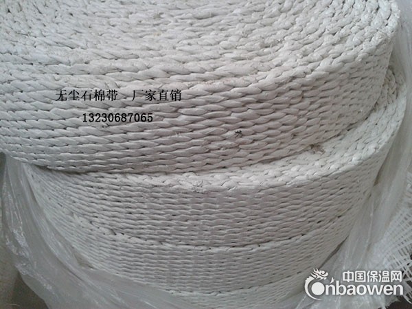 石棉带，规格齐全，廊坊久旺密封材料有限公司