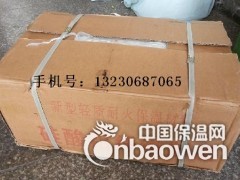 硅酸铝板制品 陶瓷纤维制品 保温隔热板图2