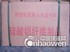 硅酸铝板制品 陶瓷纤维制品 保温隔热板图3