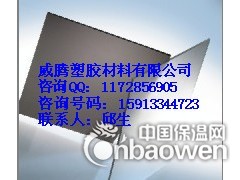 中山黑色PC板 规格板 耐力棒图1