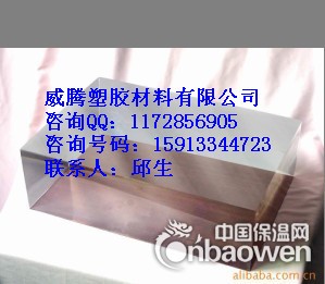 进口本色PC板厂家报价