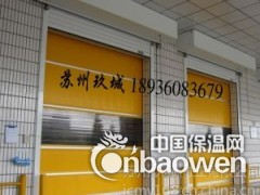 江阴快速门 pvc快速门图1