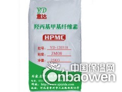 抹灰砂浆用HPMC,意达纤维素图3