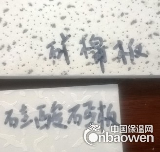 山东江苏临沂矿棉板工厂家批发电话