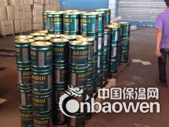 911聚氨酯防水涂料报价图2