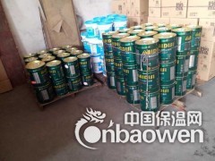 911聚氨酯防水涂料报价图3