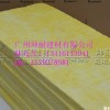 乌海市48kg/50mm离心玻璃棉板/玻璃棉板/墙体玻璃棉板