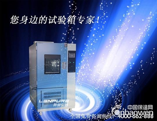 上海橡胶老化试验箱直销
