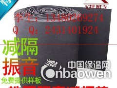 海城减震隔音垫 地面发泡消振夹层 展览馆振动隔断胶垫图3