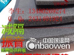 蛟河楼板隔振夹层 减震橡胶发泡胶毡 电影院地面隔音垫图1