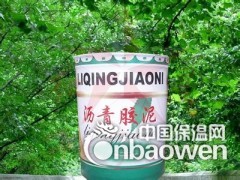 供应全国各地充气芯模|沥青胶泥|橡胶支座防尘罩|货到付款图2