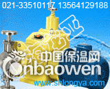 25GDL4-11*8GDL型立式管道多级离心泵