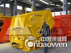 山东反击式破碎机石头破碎石子机生产厂家图2