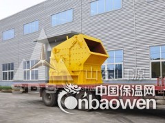 山东反击式破碎机石头破碎石子机生产厂家图3