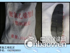 聚氯乙烯胶泥  聚氯乙烯嵌缝胶泥  聚乙烯胶泥图2