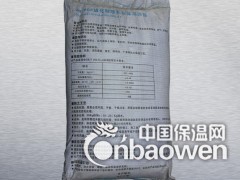 玻化微珠保温砂浆，货源方便，质量保证，欢迎咨询。图3