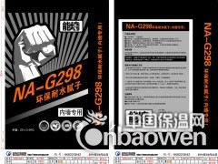内墙腻子粉，工厂直销，量大从优，货源方便，欢迎咨询代理！图2