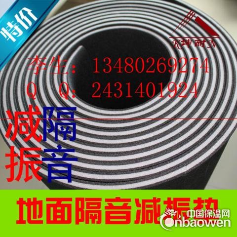 扬中酒吧减震地垫 机房地面消振毡 剧场楼板隔震消噪毯