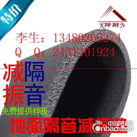 句容酒吧减震地垫 机房地面消振毡 会场楼板隔震消噪毯