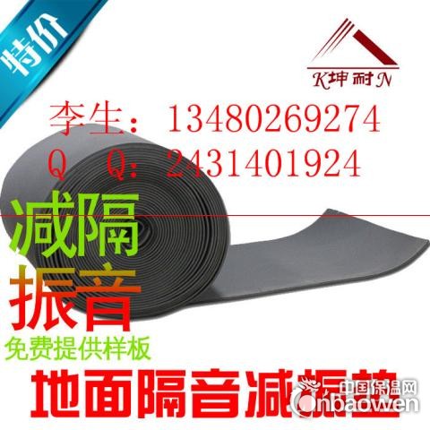 海宁酒吧减震地垫 机房地面消振毡 能源厂楼板隔震消噪毯