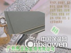 吸音板吊顶吸音棉环保家庭影院装修KTV效果图设计聚酯纤维图3