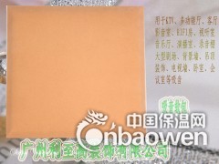"墙面装饰材料吸音板背景墙声学扩散板客厅吊顶内墙保温板软包图2