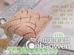 "墙面装饰材料吸音板背景墙声学扩散板客厅吊顶内墙保温板软包图3
