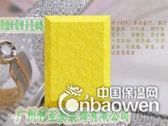 "隔音棉墙体生态木159长城板扩散体隔音毡背景墙影院效果图图2