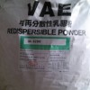 ”台湾大连化学“可再分散乳胶粉，羟丙基甲基纤维素