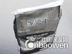 建筑防水涂料，厂家直供，可代理，请咨询。图2